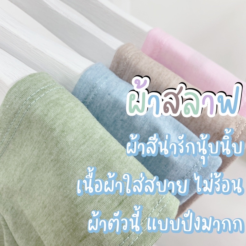 [พร้อมส่งในไทย] เสื้อครอปผ้าสลาฟ เนื้อผ้าใส่สบาย สีน่ารัก VN104