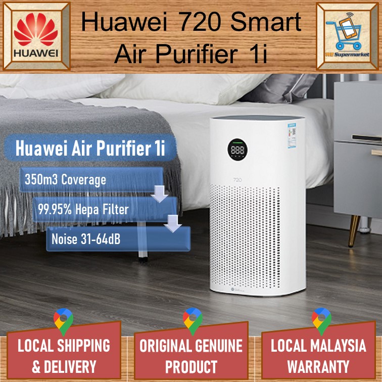 เครื่องฟอกอากาศ Huawei Hilink Smart 720 1i/99.95% แผ่นกรอง HEPA คุณภาพสูง/PM2.5 ได้มาตรฐาน