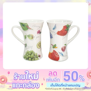 แก้วน้ำ/กาแฟ ใบใหญ่ลายสุด Cute