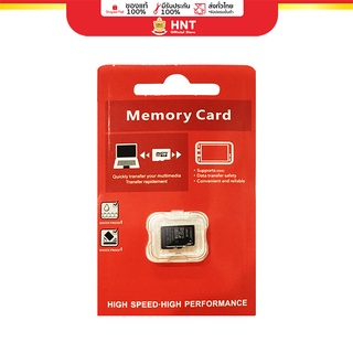 [สินค้าสมนาคุณงดจำหน่าย] HNT / YK DESIGN MICRO SD 8GB ( CLASS 6 ) MICRO SDHC CARD MEMORY MMC ORIGIN