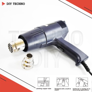 เครื่องเป่าลมร้อน Hot Air Gun ปืนเป่าลมร้อน เป่า ลมร้อน ท่อหด พลาสติก ฟิล์ม อิเล็กทรอนิกส์ โทรศัพท์ มือถือ คอมพิวเตอร์