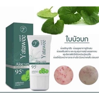 Yatawee (ญาตาวี เจลใบบัวบก ซ้อจอย🌿 ) กู้ผิวหน้า ด้วยเจลออกนิค หน้าเด้ง อิ่มฟู รูขุมขนกระชับ ลดรอยหลุดสิว จุดด่างดำ