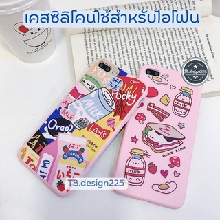 🍨-พร้อมส่งในไทย-เคสซิลิโคน สีชมพู TPU นิ่ม ใช้สำหรับIPทุกรุ่น #407 🍨