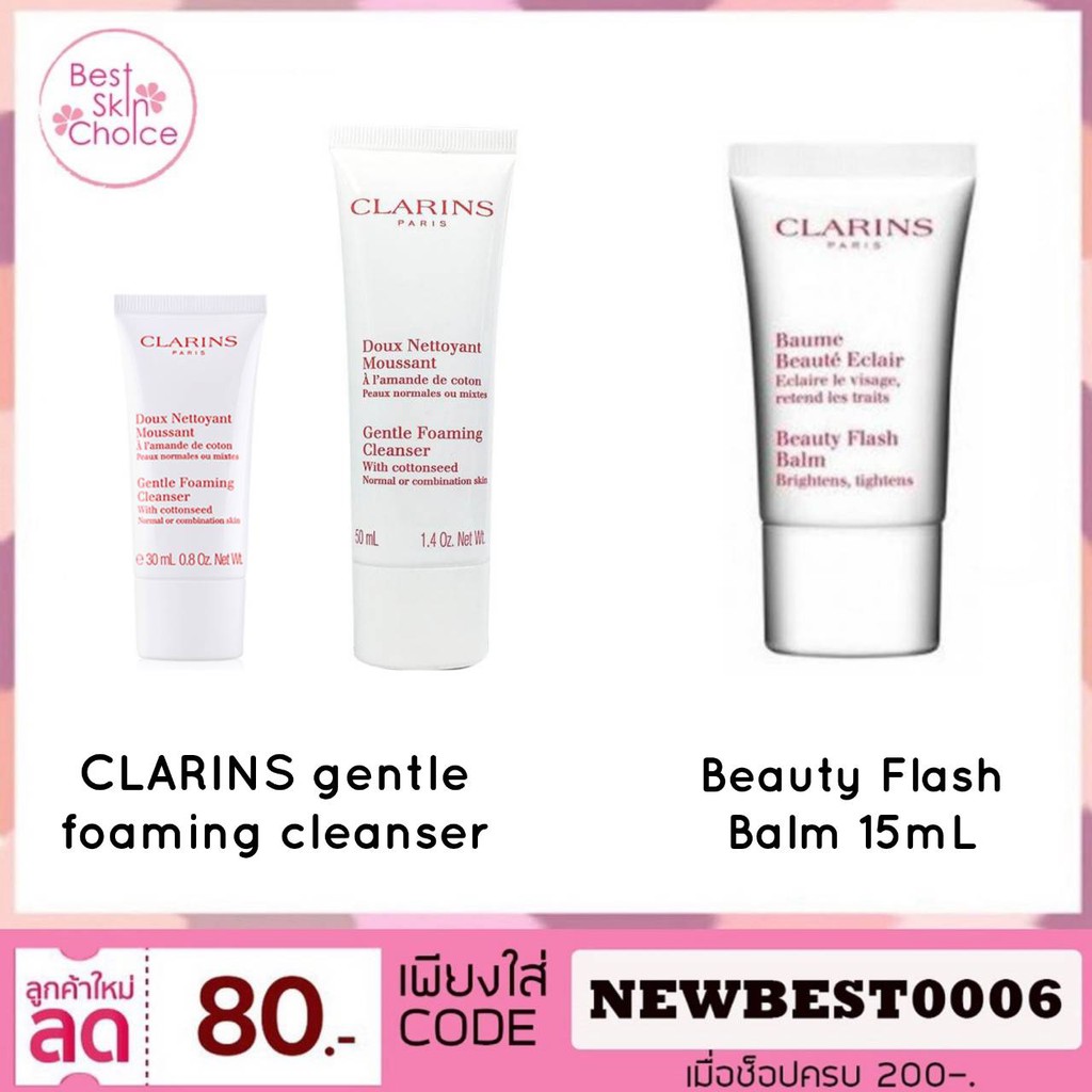 clarins gentle foaming cleanser 50ml