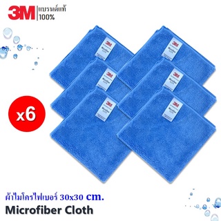 3M (6 ผืน) MICROFIBER CLOTH 30x30cm ผ้าไมโครไฟเบอร์สีฟ้า