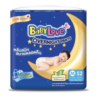 Baby Love OverNight Pants Size M 52 ชิ้น