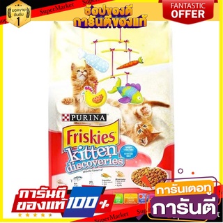 🌈BEST🌈 🔥สินค้าขายดี!! ฟริสกี้ส์ อาหารลูกแมวชนิดเม็ด รสไก่และปลา 400 ก. Friskies Kitten Discoveries Flavor 400 G. 🛺💨