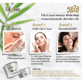 Fall in love Hensica White Mask 15g ครีมมาส์กหน้าลดฝ้า กระ จุดด่างดำ กู้ผิวหมองคล้ำ ลดรอยสิว หน้ากระจ่างใส สูตรเข้มข้น