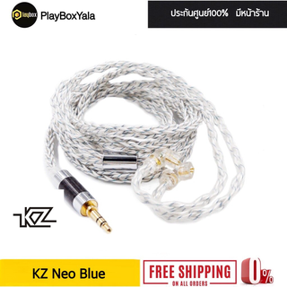 KZ NEO Blue สายอัพเกรดหูฟัง สำหรับหูฟัง KZ ขั้วพินC