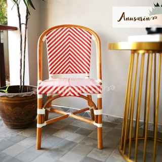 Anusarin เก้าอี้หวาย Rattan French Bistro Chair 02 หวายแท้และหวาย PE-RED&amp;White