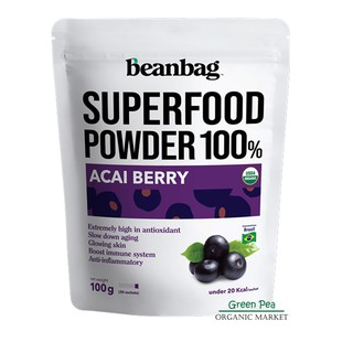 BEANBAG  Acai berry powder อาซาอิเบอร์รี่   100g (ซอง 5g. x 20 ซอง)