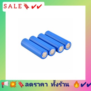 ถ่านชาร์จ 3.7v ถ่านพัดลม ความจุ : 1800mAh