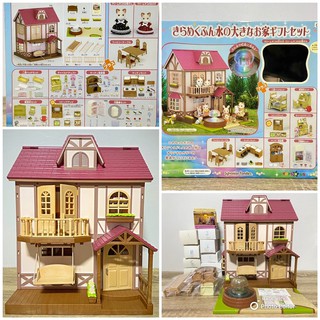 Sylvanian Families Fountain House บ้านน้ำพุ พร้อมกิฟท์เซต มีกล่อง สภาพ95% พร้อมส่ง