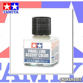 สีสำหรับตัดเส้น สีเทา Panel Line Accent Color Grey [Tamiya]