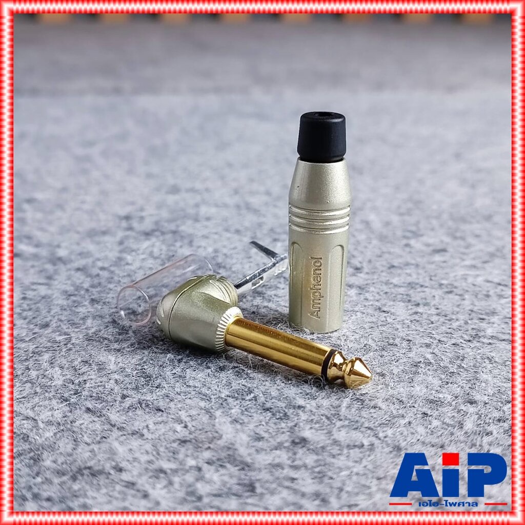 AMPHENOL ACPM-RN-AU ปลั๊กไมค์โมโน ด้ามงอชุบทอง MIC MONO ปลั๊กไมค์MONO ปลั๊กไมค์โมโนชุบทอง ด้ามงอ ปลั๊กไมค์โมโนด้ามงอ ...