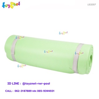 Toyznet เสื่อโยคะ 180x60x0.1.5 ซม. รุ่น LS3257