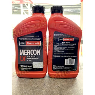 ✅พร้อมส่ง✅ น้ำมันเกียร์ น้ำมันเฟืองท้าย รถ FORD แบบ MERCON LV ยี่ห้อ Motorcraft แท้ศูนย์ 100%