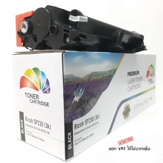 หมึก เทียบเท่า FOR Ricoh SP230 SP230DNw SP230SFNw ปริมาณ 3,000 แผ่น (สีดำ) Premium