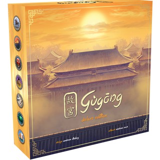 Gugong Forbidden City Deluxe KS Edition