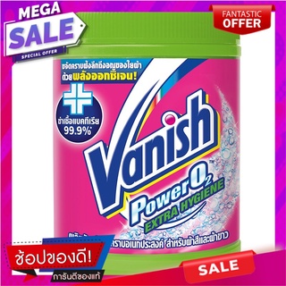 แวนิชเพาเวอร์โอทูเอ็กซ์ตร้าไฮยีนผลิตภัณฑ์ขจัดคราบ 740กรัม Vanish Power O2 Extra Hygiene Stains Remover 740g.