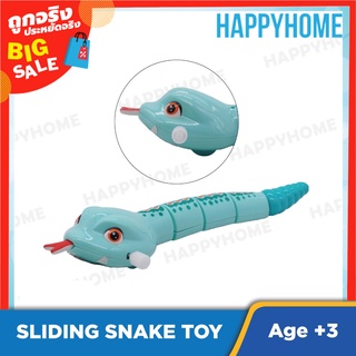 ของเล่นงูจำลอง TOY-8960044 Sliding Snake Toy