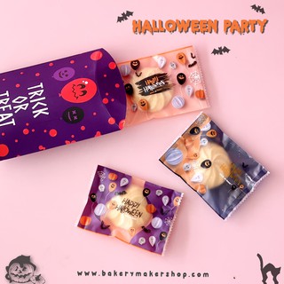 Halloween ถุงซีลขุ่น คละ 3 แบบ แพ็คละ 50 ใบ