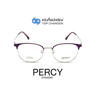 PERCY แว่นสายตาทรงเหลี่ยม XC-8035-C7 size 52 By ท็อปเจริญ