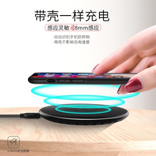 แท่นชาร์จโทรศัพท์แบบไร้สาย ระบบ Qi Wireless Charger HOCO CW14 ของแท้100%