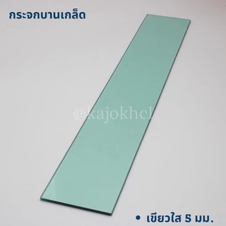 กระจกบานเกล็ด กระจกเกล็ด ขนาด 4*24/30/36 นิ้ว สีเขียว ชา ใส ฝ้า ลายผ้า