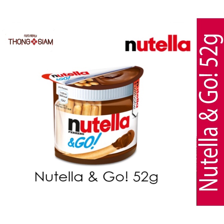 Nutella &amp; Go! นูเทลล่า go บิสกิตแท่ง จิ้มนูเทลล่า BEE: 08/2022