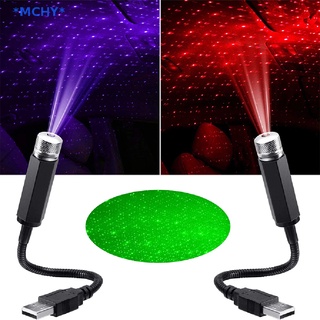 Mchy&gt; โคมไฟโปรเจคเตอร์ LED รูปดาว ท้องฟ้ากลางคืน 5V ชาร์จ USB