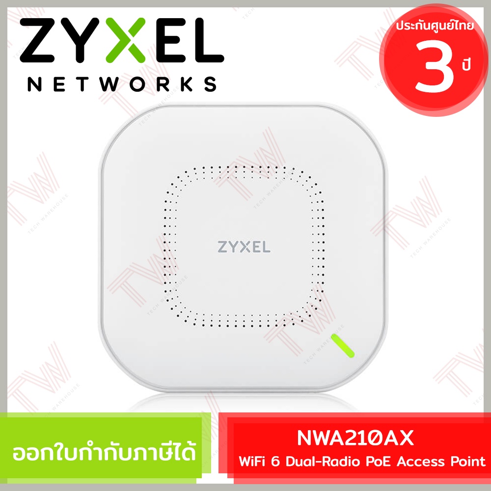 ZYXEL NWA210AX WiFi 6 (802.11ax) Dual-Radio PoE Access Point อุปกรณ์กระจายสัญญาณ ของแท้ ประกันศูนย์ 