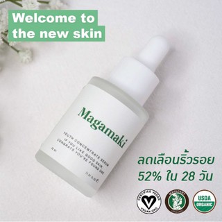 Magamakiserum Organic Serum 30ml