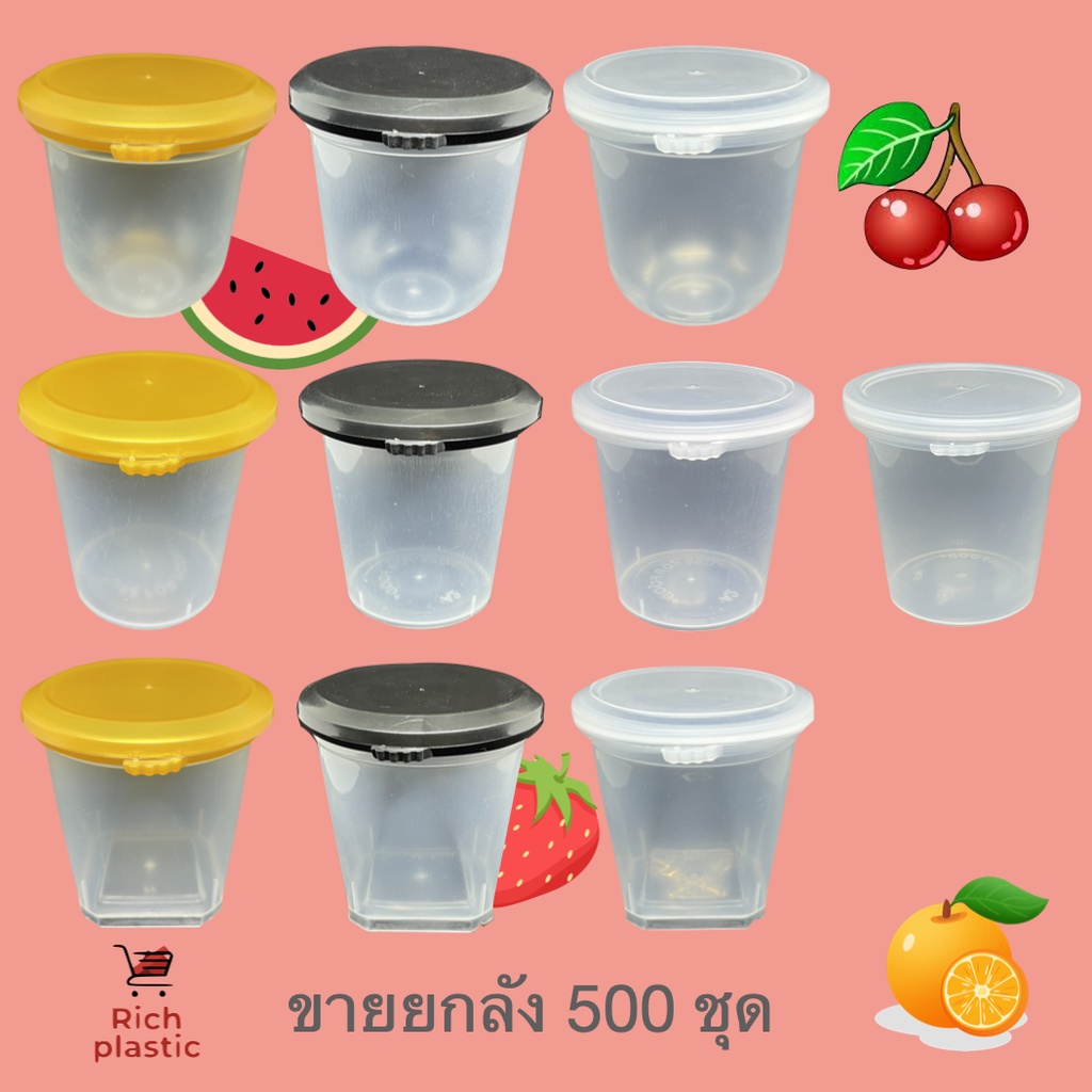 ถ้วยเต้าฮวย 6 ออนซ์ (ขายยกลัง 500 ชุด) ฝาฉีก ใส่พุดดิ้ง ใส่สมูทตี้ เกรดพรีเมียม ตัวถ้วยแข็งและหนา