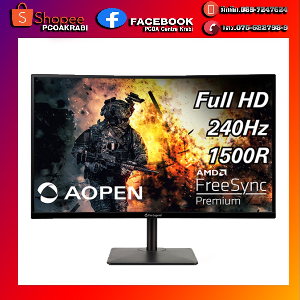 Monitor 27” Aopen Curve 27HC5RZbmiiprx 240Hz VA Panel (FHD,HDMI,DP) ประกัน 3 ปี