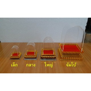 ครอบพระ ฐานสี่เหลี่ยม กลีบบัว ครอบพระอคิลิค