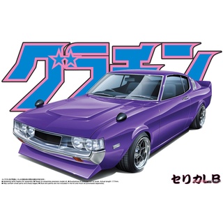 Aoshima 1/24 Toyota Celica LB (RA25) 1975 Grand Champion Series