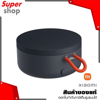 Xiaomi Mi Portable Bluetooth Speaker Mini รุ่น BHR4802GL ลำโพงบลูทูธ ขนาดพกพา