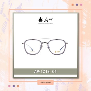 Your Lens | April Eyewear แว่นตา รุ่น AP-1213