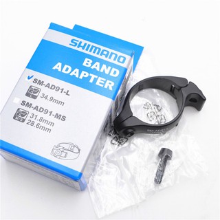 SM-AD91-L , 34.9MM แคลมป์รัด สับจาน DURA-ACE , อแด๊ปเตอร์รัดสับจาน