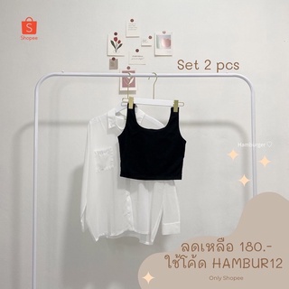 02Hamburger - set เสื้อกล้าม + เชิ้ตแขนยาวผ้าชีฟอง ใส่สบายสุดๆ  ผ้าทิ้งตัว