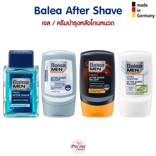 Balea Men After Shave เจล / ครีม บำรุงหลังโกนหนวด จากเยอรมัน