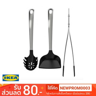 IKEA DIREKT ดิเรคต์ ชุดอุปกรณ์ครัว 3 ชิ้น