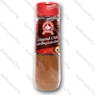 พริกขี้หนูป่นละเอียด 100% GROUND CHILI ขนาดน้ำหนักสุทธิ 100 กรัม บรรจุขวดพลาสติก เครื่องเทศคุณภาพ คัดพิเศษ สะอาด