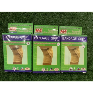 สนับเข่าสำหรับวิ่งและเล่นกีฬาฺBANDAGE GRIP#สนับเข่า#สนับ#สนับเข่าวิ่ง#สนับเล่นกีฬา