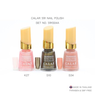 ยาทาเล็บคาล่าร์ รุ่น 591 Set no.04A 15 ml. 3 ขวด