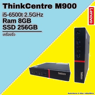 สินค้ามีในไทย.Lenovo ThinkCentre M900 Tiny คอมมือสอง GEN 6 ตัวเล็ก ติดรถได้ ประหยัดพื้นที่ ตั้งได้ นอนได้