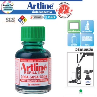 Artline ESK-50A หมึกเติมปากกาไวท์บอร์ดอาร์ทไลน์ Whiteboard Marker Ink 20 ml. (สีเขียว/Green)