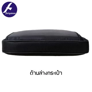 TForever Young-กระเป๋าใส่โน๊ตบุ๊ค กระเป๋าใส่เอกสาร ผ้าโพลีเอสเตอร์ รุ่น WL-023