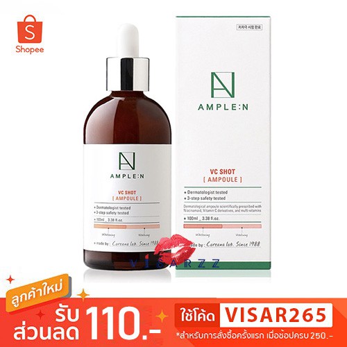 ฉลากไทย (100mL) Coreana Ample N VC Shot Ampoule 100mL เซรั่มวิตามินซี ช่วยปกป้องผิวจากแสงแดด ลดรอยดำ